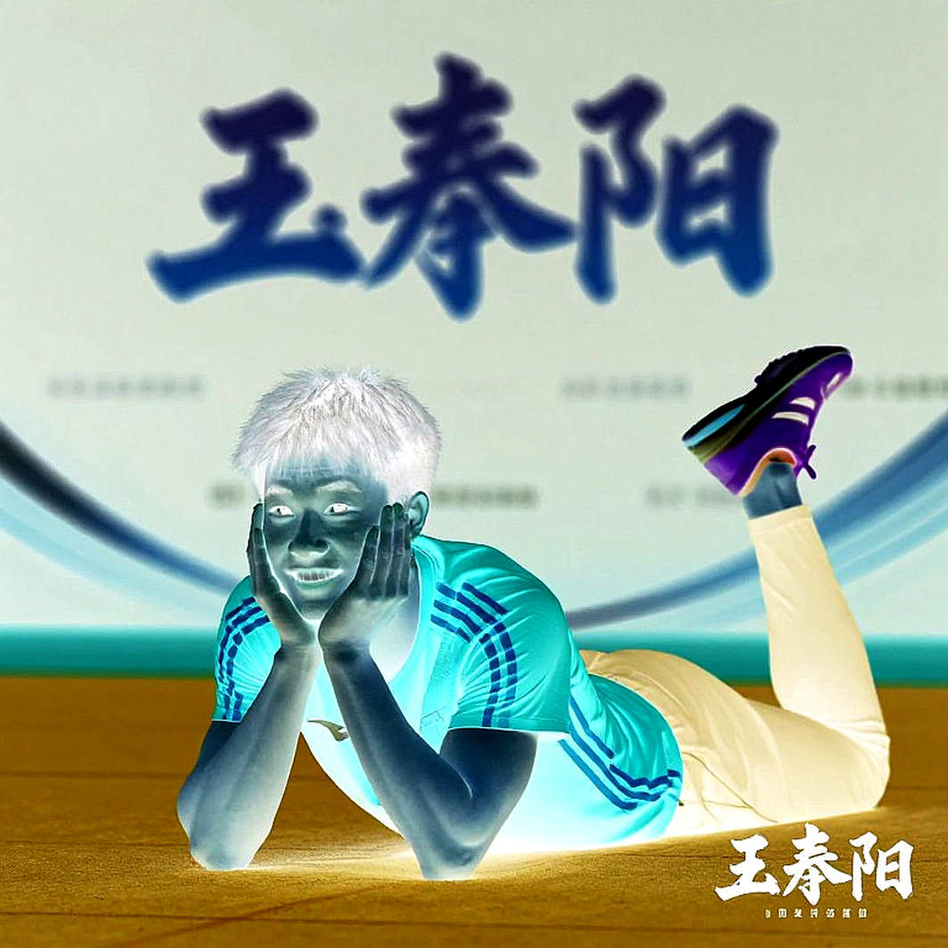 The 0.08-Second Ledger: Vietnam's Nagoya Bronze and the Silent Deficit of the Anchor Leg The 0.08-Second Ledger: Vietnam's Nagoya Bronze and the Silent Deficit of the Anchor Leg